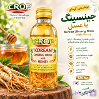 نوشیدنی جنسینگ انرژی زا و تقویت ج ن س ی مردان کره ای اورجینال
