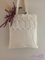 کیف مکرومه با پارچه متقال درجه یک ۴۰ در ۵۰ رنگ بندی و سایز دلخواه کد سفارش ۹۳