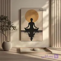 تابلو دیواری یوگا TB264