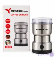آسیاب برقی مباشی مدل Mebashi 3003 ظرفیت ۰.۴ لیتر