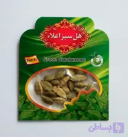 هل دو مثقال