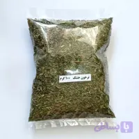 ترخون خشک 100 گرم