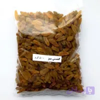 کشمش سبز 500 گرم