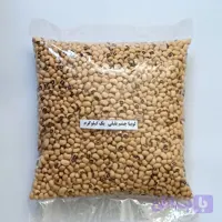 لوبیا چشم بلبلی یک کیلو گرم