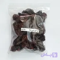 آلو سیاه برقان خورشتی 500 گرم