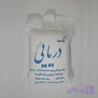 نمک دریا 2 کیلوگرم