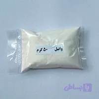 وانیل 50 گرم