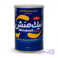 روغن کرمانشاهی نیکمنش گاوی(آبی) ۹۰۰ گرمی
