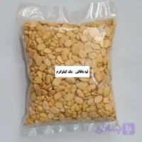 لپه باقالی یک کیلوگرم