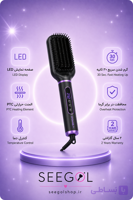 برس حرارتی و صاف‌کننده مو دوما (DOMEA PTC Hair Brush)