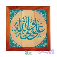 تابلو کاشی لعابدار مدل 9 تکه طرح علی ولی الله اسلیمی مجموعه جلا