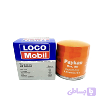 لوکومبیل فیلتر روغن پیکان پژو RD پژو ROA قدیم LO666/01 شش سوراخ پیکان 1600 لیفتراک