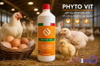 PHYTO VIT – مکمل خوراکی مایع ویژه طیور