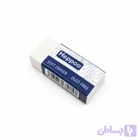 پاک‌کن هیپو سفید