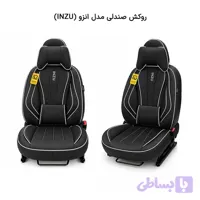 روکش صندلی تارا