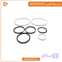 ست رینگ کربنی X22 پرو | رینگ آب‌بندی اصلی گیربکس CVT
