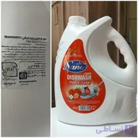 مایع ظرفشویی نانو سیز ۴ لیتری