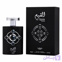 عطر القیم سیلور لطافه (Lattafa Al Qiam Silver)