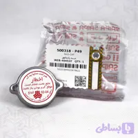 درب رادیاتور پراید .تیبا .کوئیک .ساینا