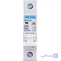 فیوز مینیاتوری پارس فانال تک پل 10 c