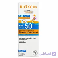 ضد آفتاب کودک بیوکسین با +SPF 50 – مناسب پوست حساس | حجم 100 میل