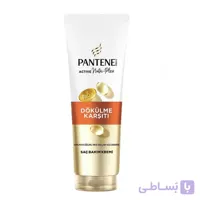 ماسک مو ضد ریزش پنتن Pantene مدل Dokulme Karsiti حجم 275 میل