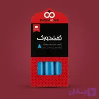 کیسه زباله سایز بزرگ کفشدوزک