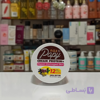 کرم دست کاسه‌ای پاپایا – شی باتر(Papaya Hand Cream – Shea Butter) - فروشگاه ناوا