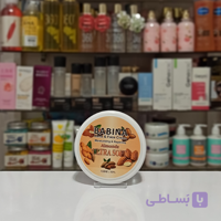 کرم دست کاسه‌ای بابینا (Babina Hand Cream) - فروشگاه ناوا