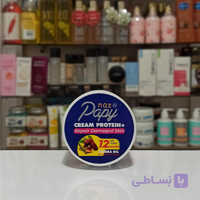 کرم دست کاسه‌ای پاپایا – جوجوبا(Papaya Hand Cream – Jojoba) - فروشگاه ناوا
