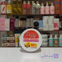 کرم دست کاسه‌ای پاپایا – ویتامین سی( Papaya Hand Cream – Vitamin c) - فروشگاه ناوا