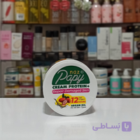 کرم دست کاسه‌ای پاپایا – روغن آرگان(Papaya Hand Cream – Argan Oil) - فروشگاه ناوا