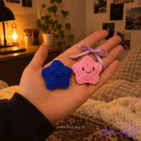 عروسک بافتنی ستاره