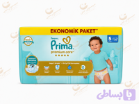 پوشک نوزاد برند پریما سایز 5