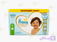 پوشک نوزاد برند پریما سایز 6