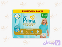پوشک نوزاد برند پریما سایز 7