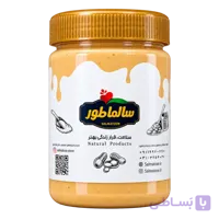 کره بادام زمینی خالص + پروتئین whey طعم شکلاتی