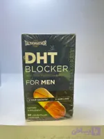 کپسول DHT BLOCKER FOR MEN مهار ریزش مو هورمونی و ارثی و تقویت ایمنی