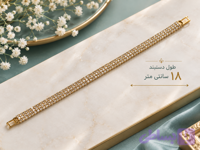 دستبند نگینی