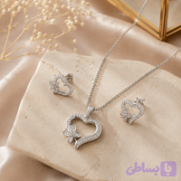 نیم‌ست نقره‌ای قلب و پروانه نگین‌دار