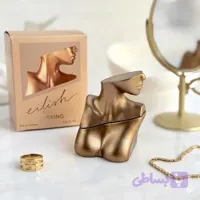 ادکلن مینی بیلی آیلیش ویکینگ Billie Eilish EDP For Women حجم 25 میل