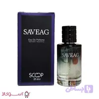 ادکلن مینی مردانه اسکوپ مدل ساواج Saveag حجم 25 میل