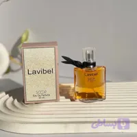 عطر لانکوم لاویبل ۲۵ میل اسکوپ scoop