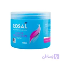ماسک موی پروتئین گندم تثبیت کننده موهای رنگ شده و هایلایت روزال
