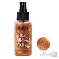 اسپری شاین صورت و بدن یوشاس 50 میل رنگ برنز