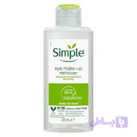 پاک کننده آرایش چشم های حساس Kind To Skin سیمپل 125ml