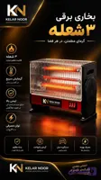 بخاری برقی مدل ۲۰۶ ساده