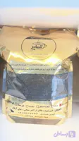 چای ایرانی زرین(A/2) لاهیجان( ۱ کیلوگرم)