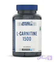 ال کارنیتین قرصی اپلاید نوتریشن 1500