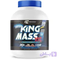 گینر xxl کینگ مس رونی کلمن